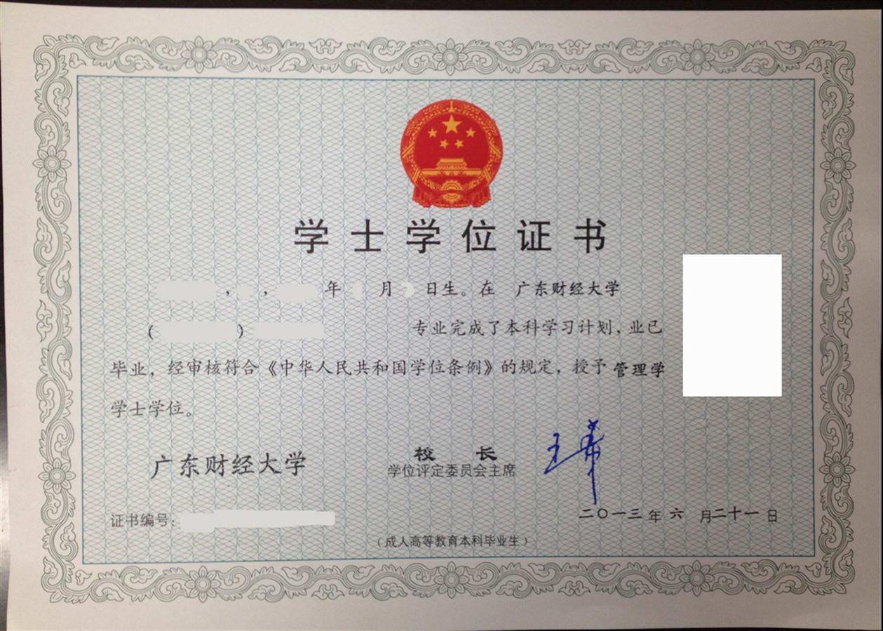 靠譜的自考培訓