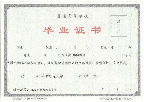 福永成考函授機構