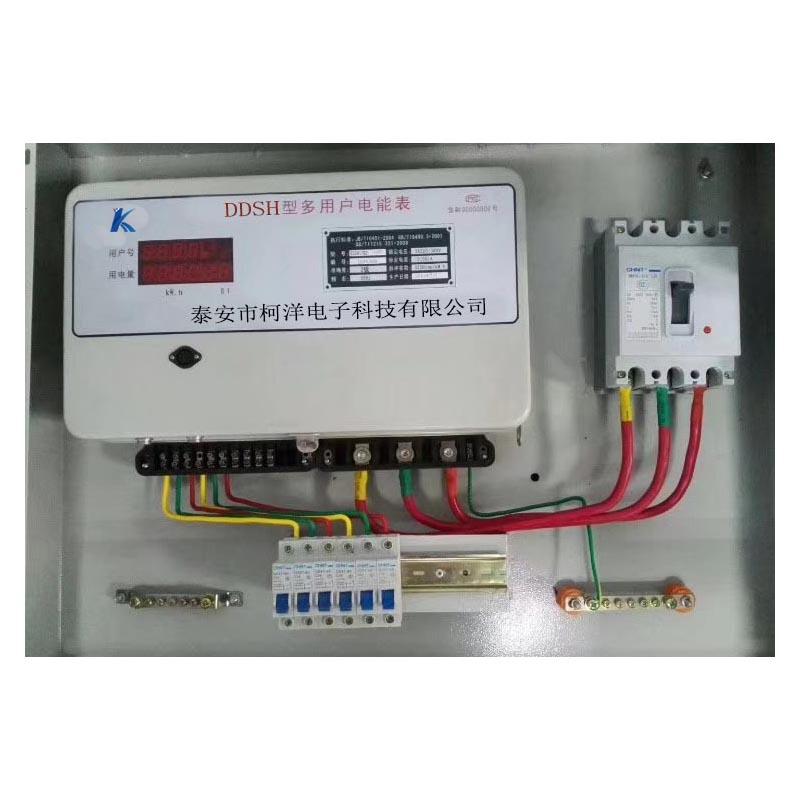 日照集中式多用戶電表廠