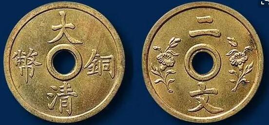 南昌大清銅幣免費估價 歡迎來電洽談