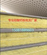 上饒市機房A級*防潮吸音穿孔 復合板 江西穿孔復合板有限公司