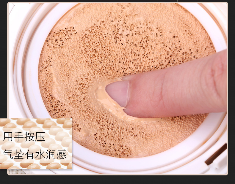 氣墊BB霜