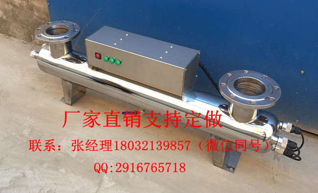 上海紫外線消毒器產品型號