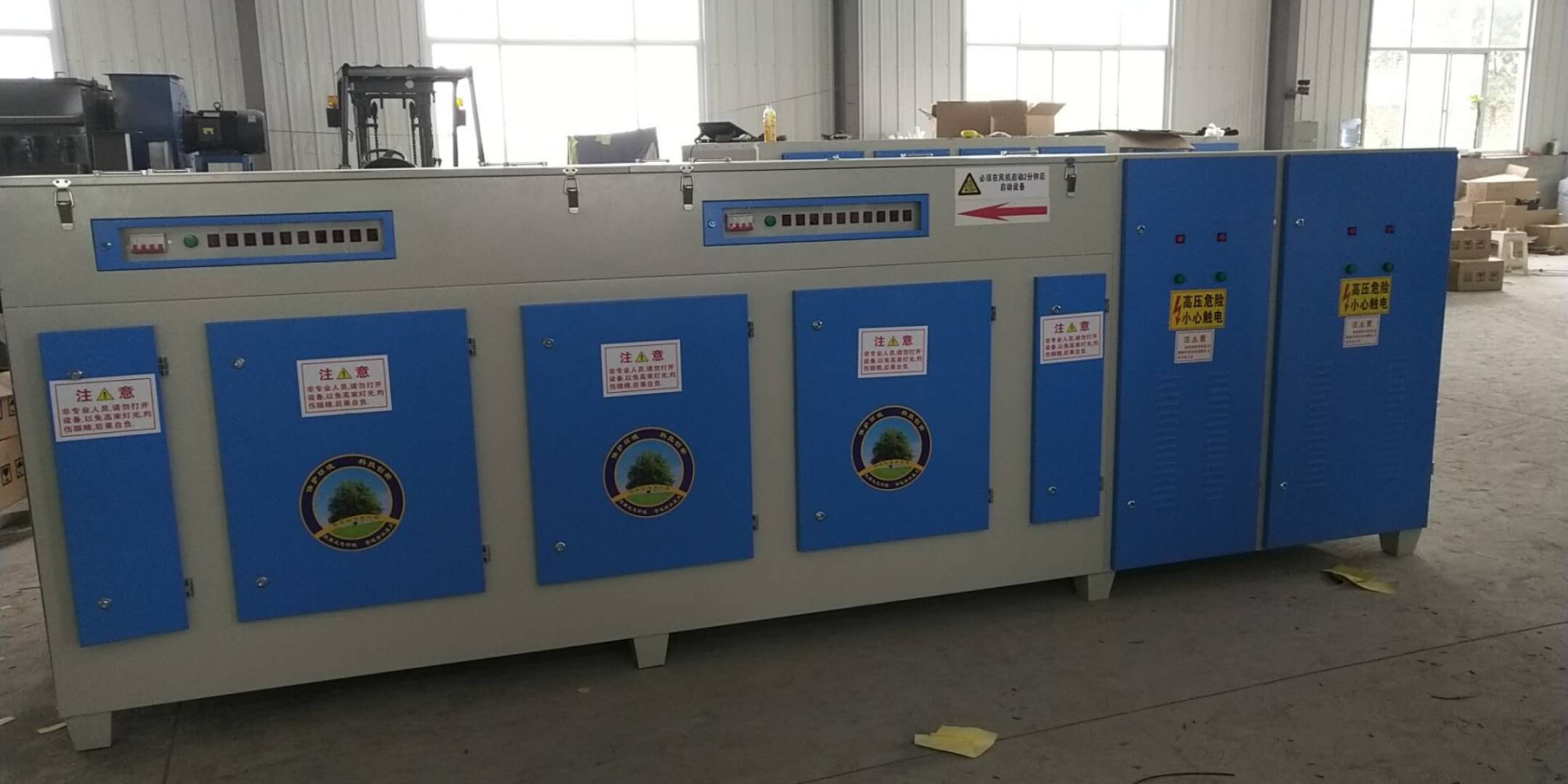 光氧等離子一體機車間除煙除味設備凈化器裝置廠家**