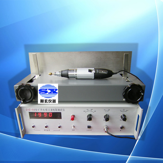 標(biāo)準(zhǔn)GB12972礦用電線電纜過(guò)渡電阻測(cè)試儀