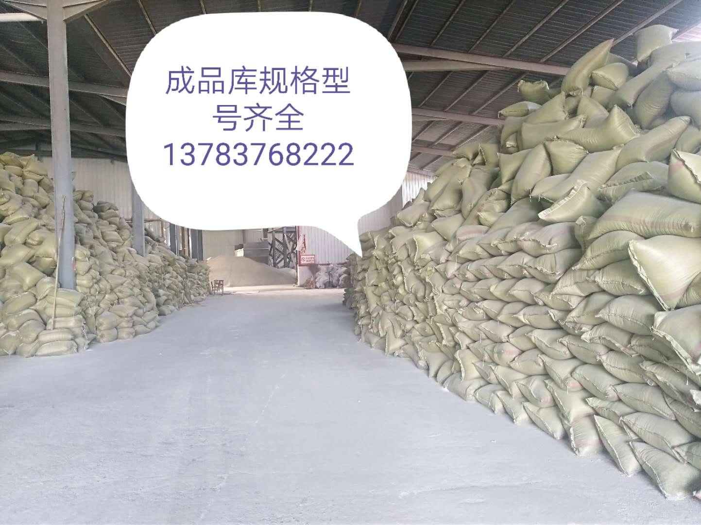 信陽珍珠巖廠家電話