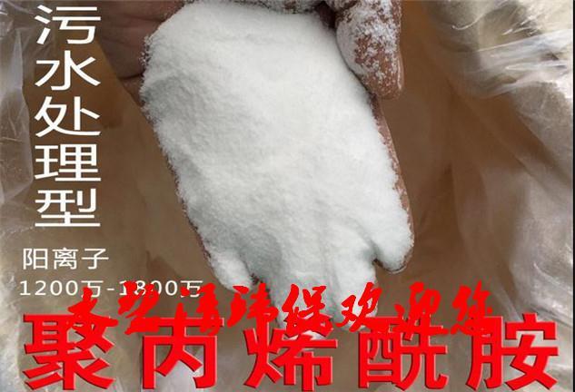 巢湖高分子聚酰胺PAM價格