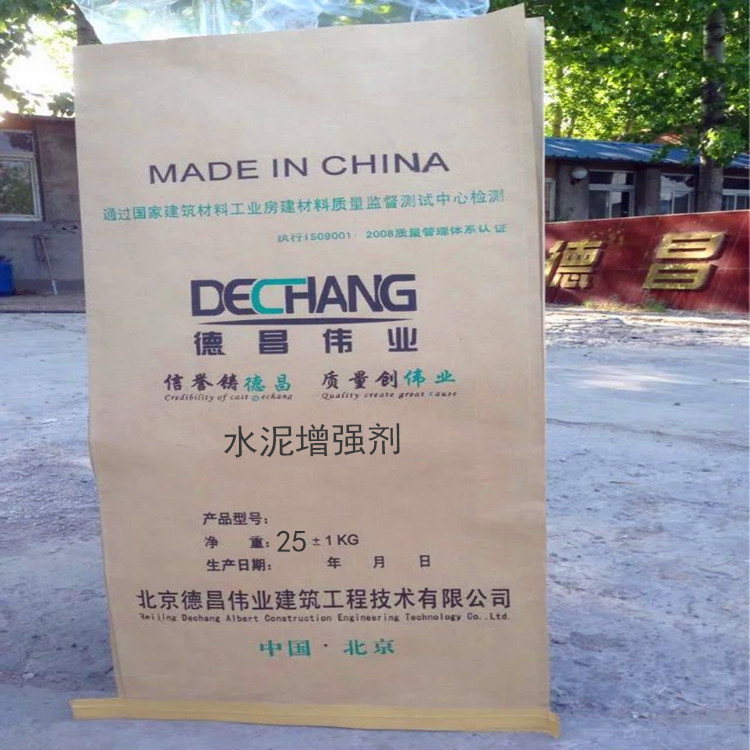 供應免燒磚增強劑水泥制品強化劑水泥磚強化劑