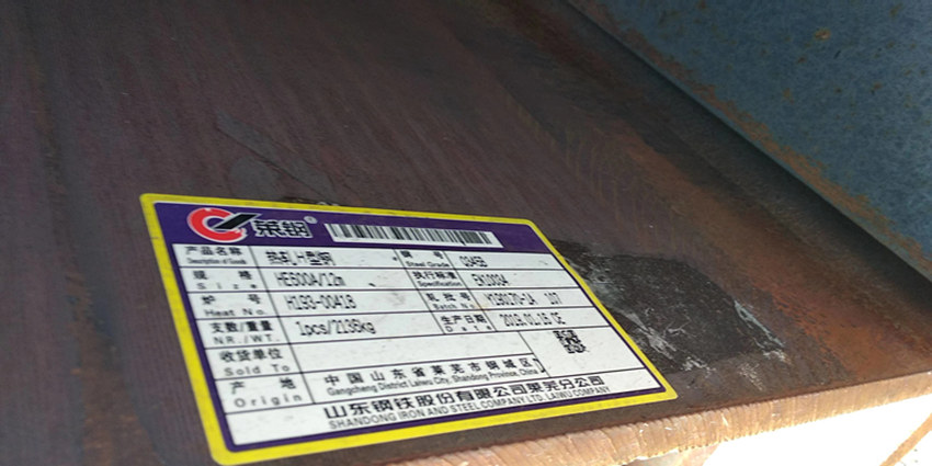 上海歐標(biāo)H型鋼，HE600A歐標(biāo)H型鋼 現(xiàn)貨批發(fā)
