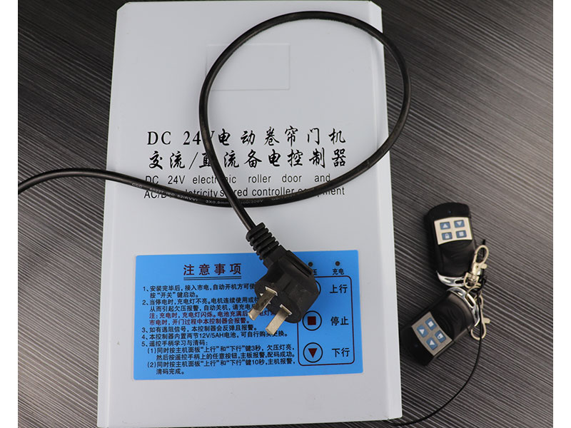 三明價位合理的卷閘門遙控器-福建哪里有供應優惠的電動門遠程遙控器