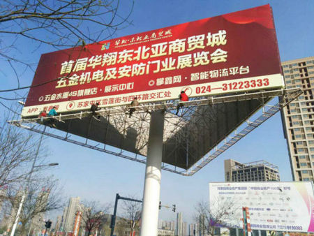 具有創意的廣告設計**-廣告設計多少錢