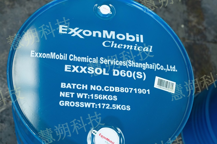 埃克森美孚 **進口 脫芳烴 Exxsol D60s
