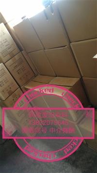 新聞內(nèi)蒙古呼倫貝爾大量收購對二24小時上門回收