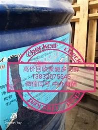 新聞內蒙古興安盟大量收購溶劑聯系廠家