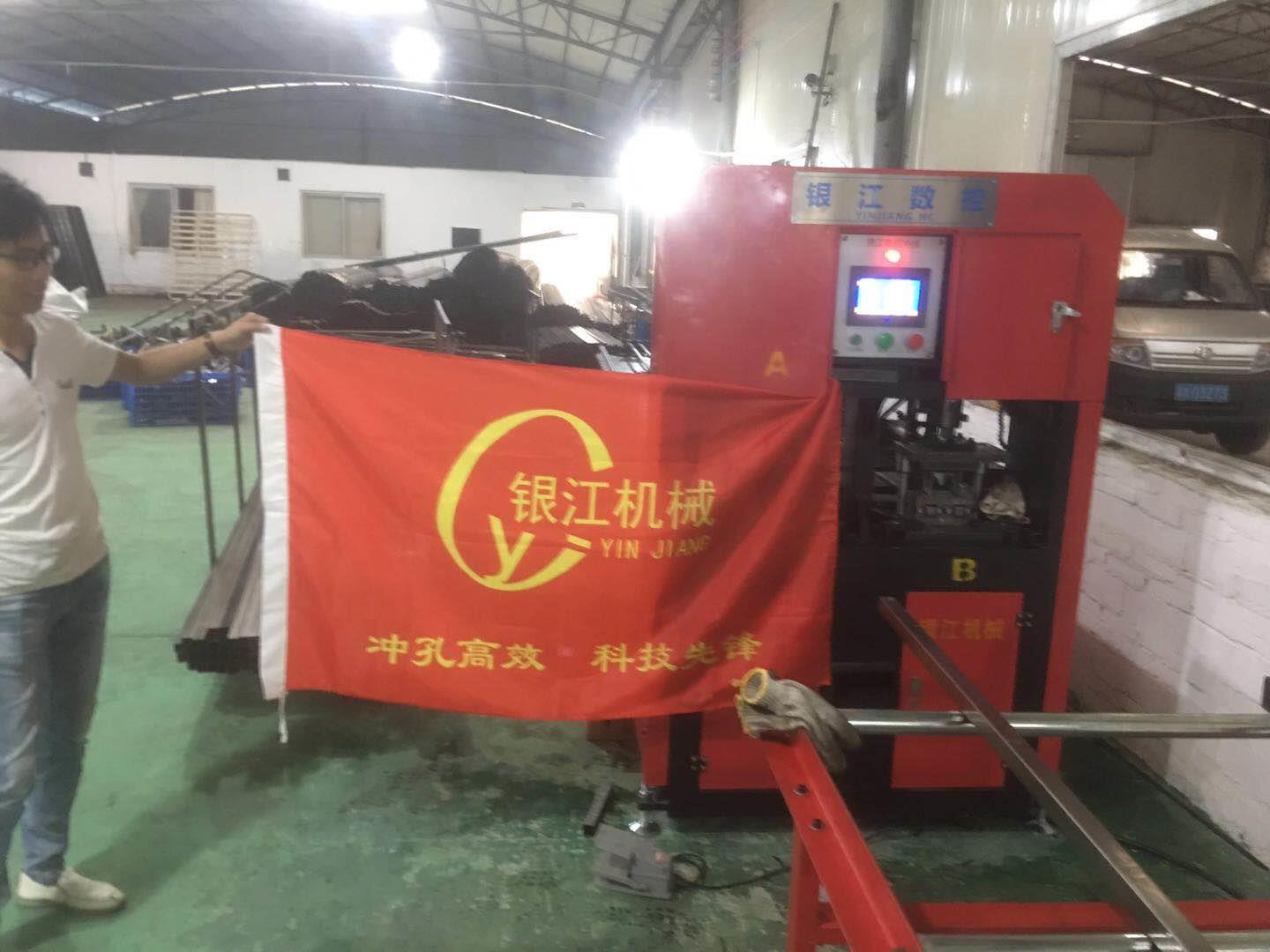 倉儲貨架沖孔機