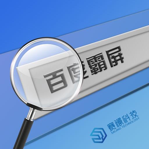 鄭州營銷網站的方法 賽憬科技