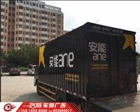 東莞東城區物流車廣告噴漆價格