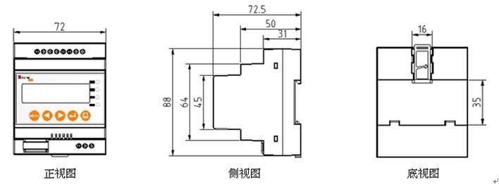 安科瑞电流传感器厂家直销