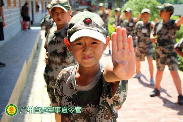 小孩夏令營排行 廣州自強軍事夏令營