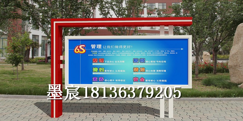 山東濟南校園宣傳欄設計制作廠家