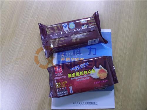 昆明新款食品包裝機