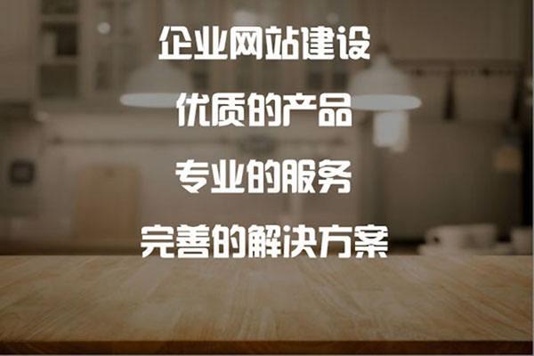 新密网站关键词优化效果好