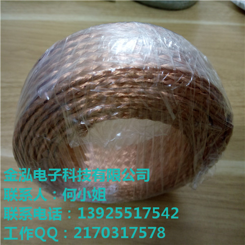 銅電刷線 碳刷用軟銅絞線 斷路器導線生產廠家