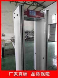 探測(cè)手機(jī) 金屬安檢門 金屬探測(cè)門 金屬檢測(cè)門 安檢門