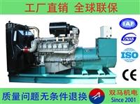 500kw發電機小區備用