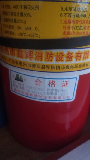消防設計乙級-找放心的消防工程就到驍安消防