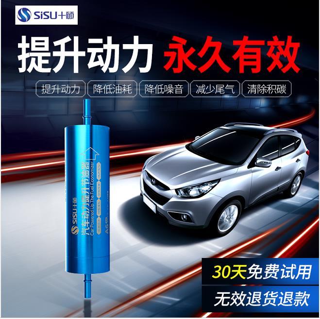 牡丹江去哪買動力提升節油器 奧工