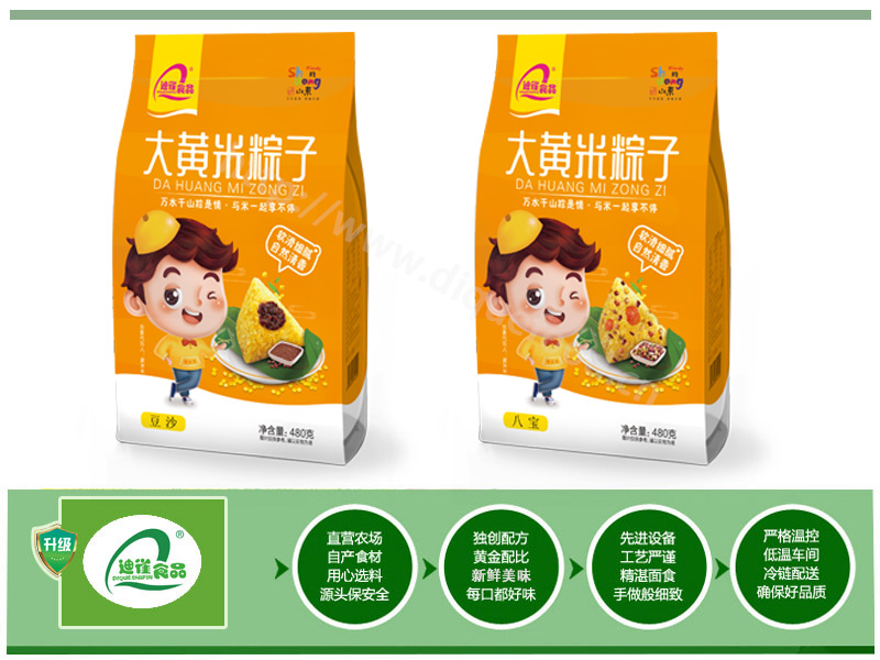 菏澤餃子代理-有品質的速凍水餃廠家在臨沂