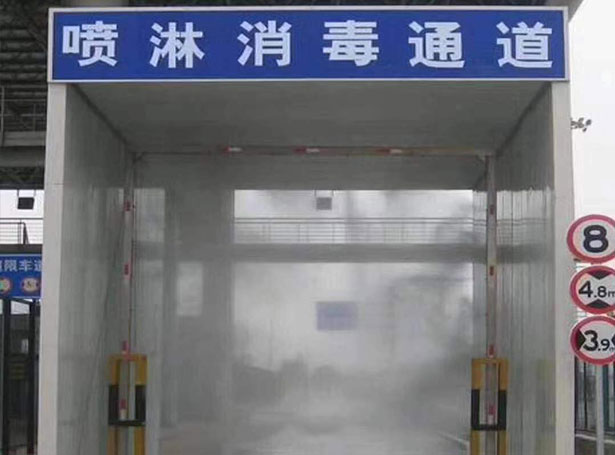 消毒通道等畜牧業消毒設備