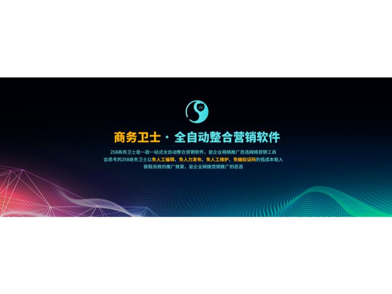 廈門網(wǎng)絡(luò)推廣優(yōu)化提供商