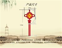 LED燈-古典中國結-陜西寶雞-西安禾雅-可定制-亮化景觀