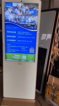 增城有沒有收購55二手廣告機電話