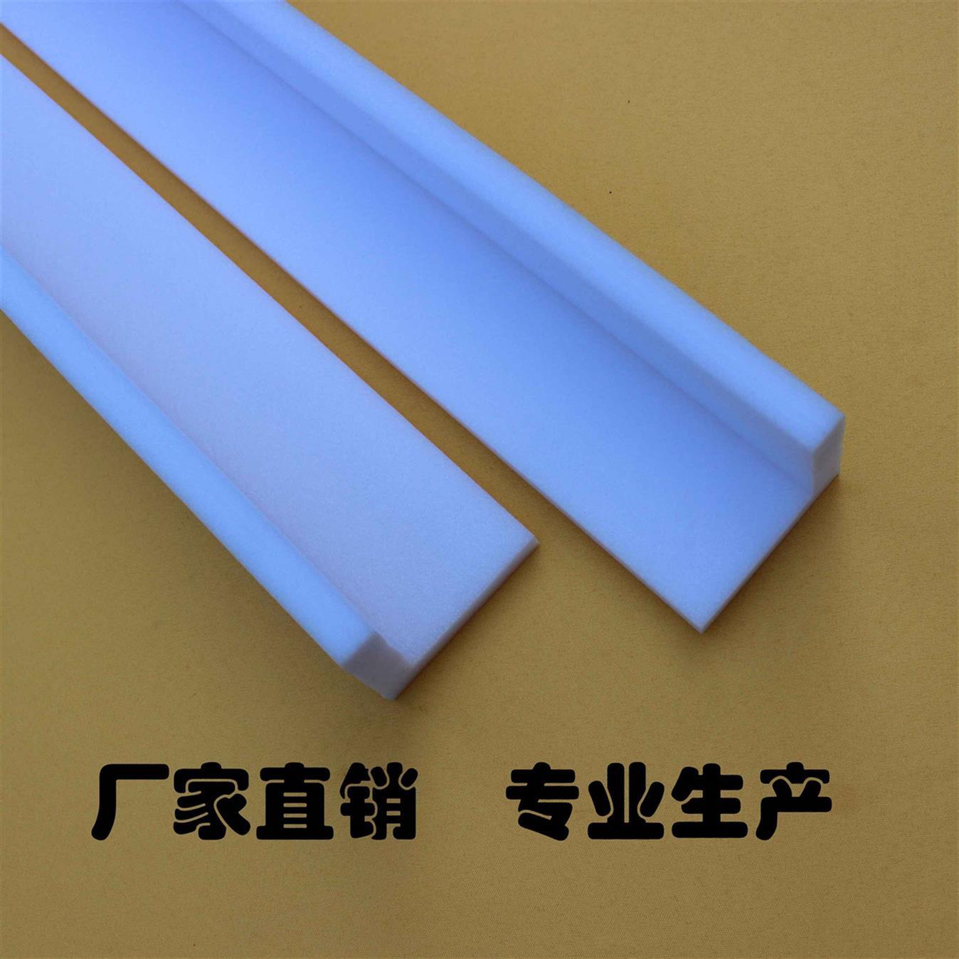 佛山珍珠棉管廠家 惠州市錦科包裝材料有限公司