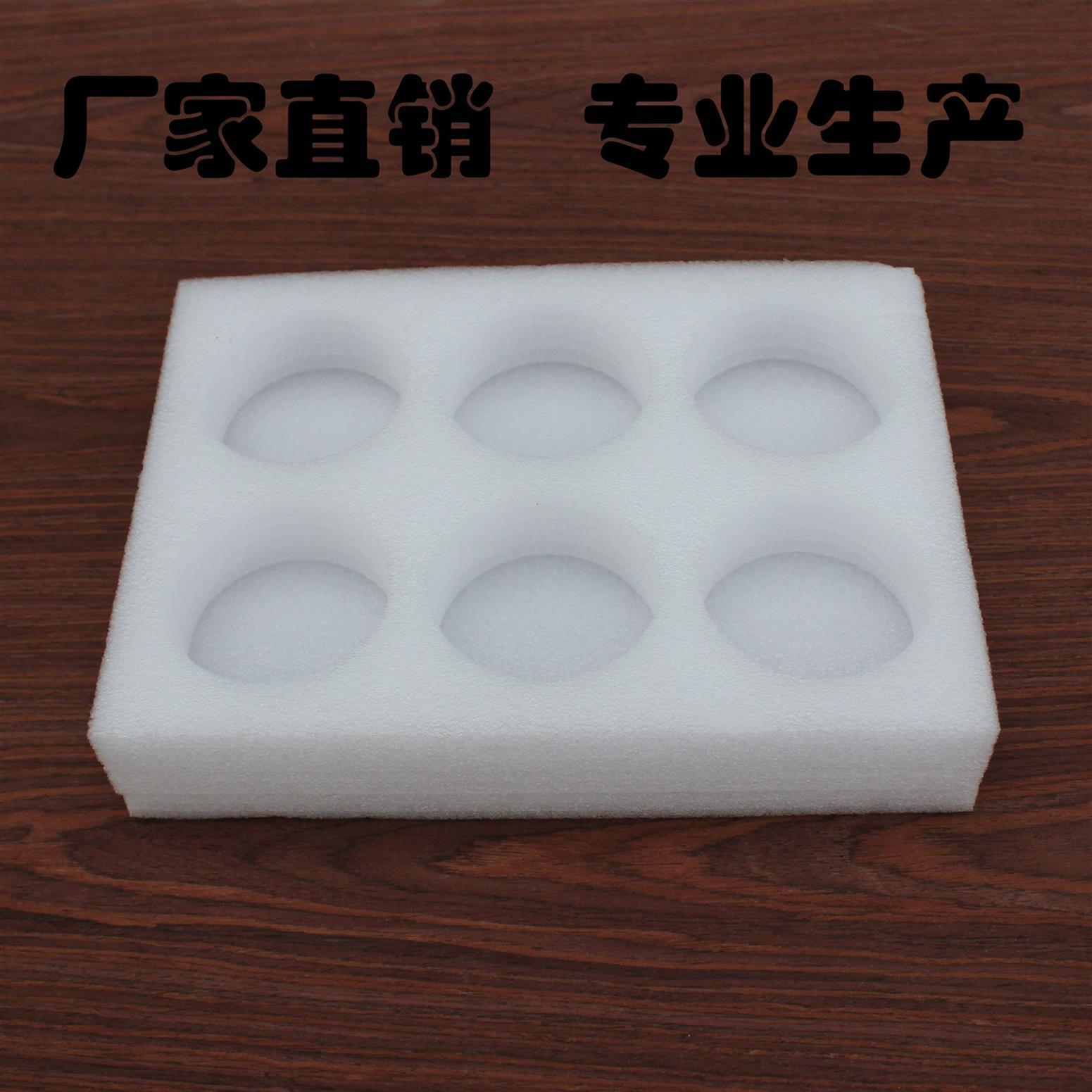 云浮珍珠棉 惠州市錦科包裝材料有限公司
