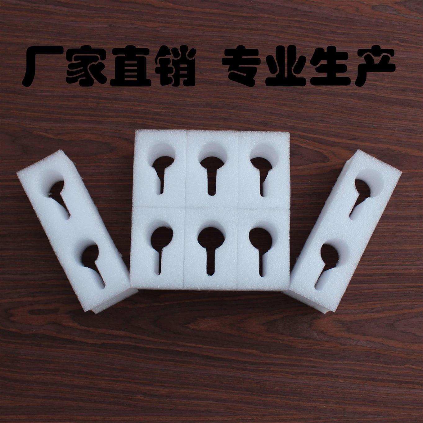 龍門縣珍珠棉護角定制 惠州市錦科包裝材料有限公司