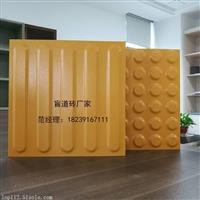 盲道磚廠家 眾光擁有完善的生產(chǎn)設(shè)備系統(tǒng)