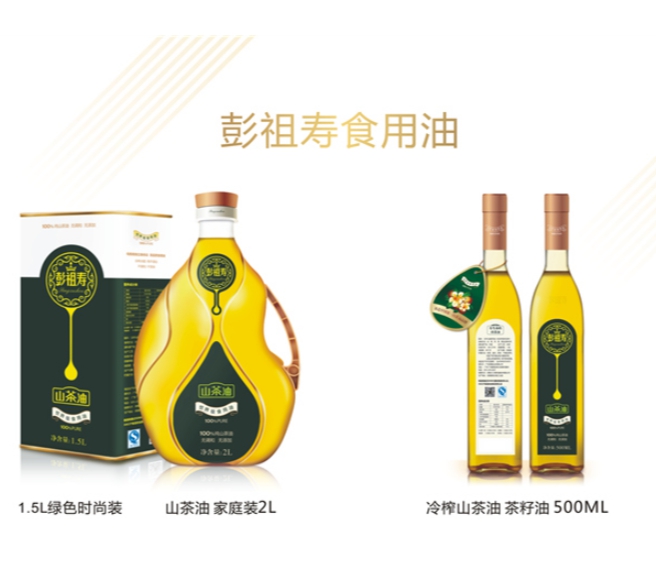 珠海美容養顏茶油基地-廣州信譽好的彭祖壽土茶油供應商