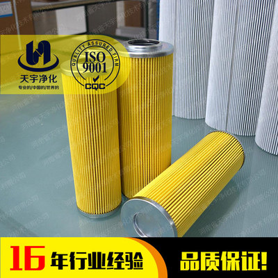 合成纖維 聚丙烯聚乙烯濾芯專業定制生產品質保證，河南天宇凈化