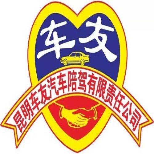 市区陪驾练车哪家好