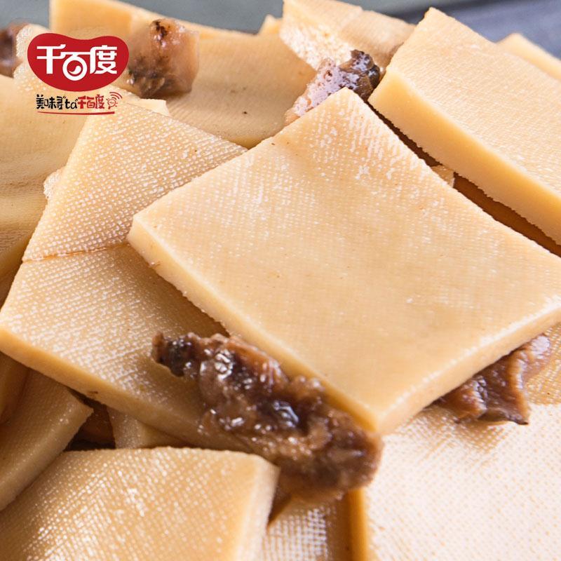 興義休閑香干批發(fā)價
