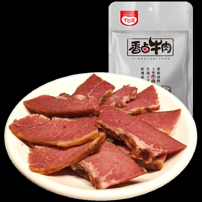 益陽手撕素肉廠 做法簡(jiǎn)單
