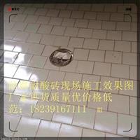 耐酸磚 ****耐酸瓷磚成員廠家-眾光瓷業(yè) 質(zhì)好量大