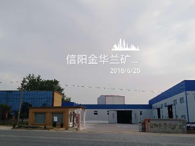 绵阳珍珠岩助滤剂