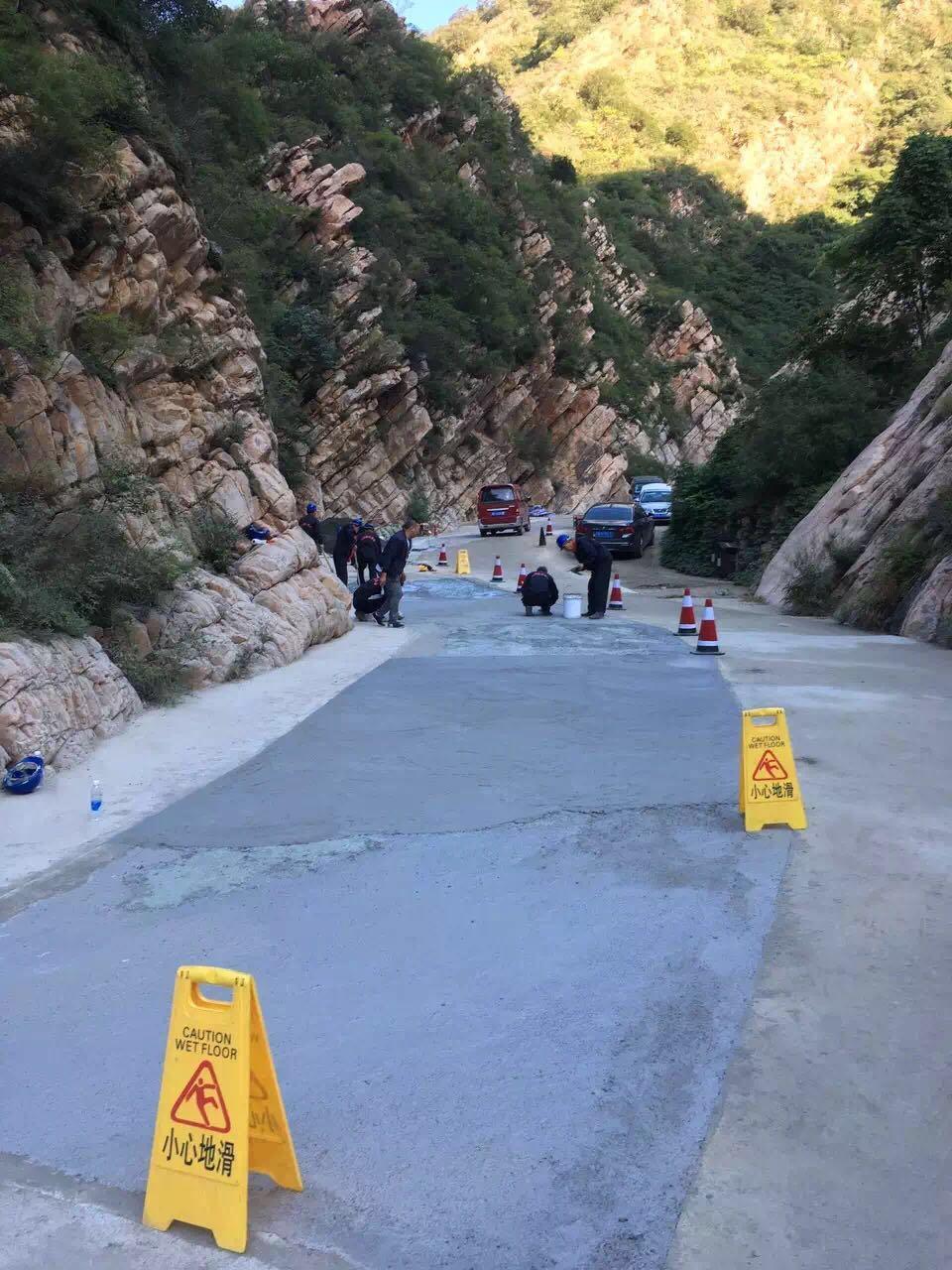 德陽混凝土修補**膠廠 永固