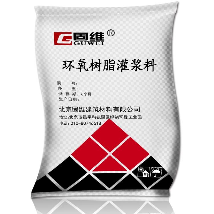 专业生产河北保定C40灌浆料什么牌子好