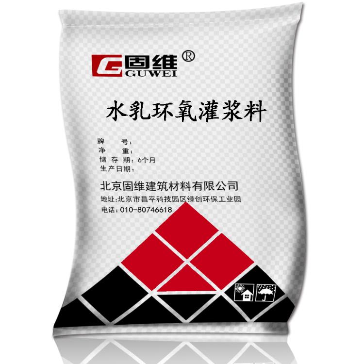 专业生产河北保定C40灌浆料什么牌子好